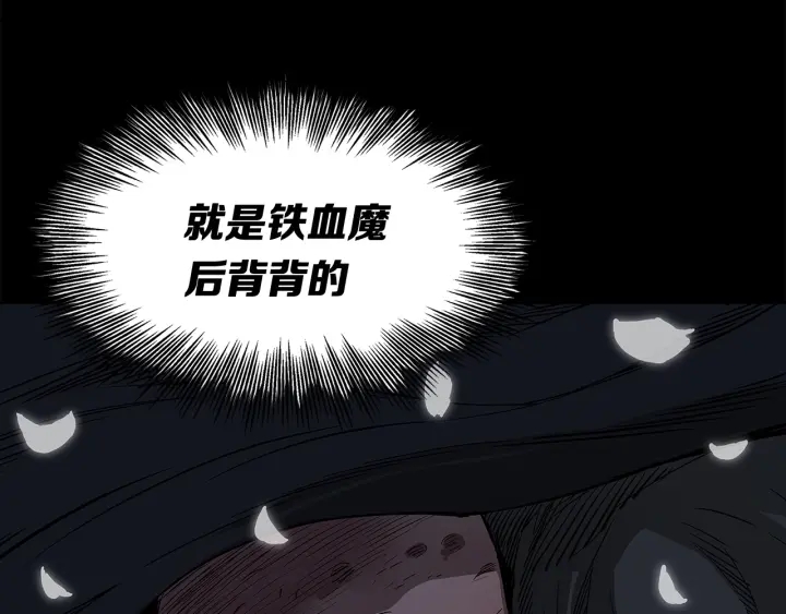 第33话 你明明死了！132