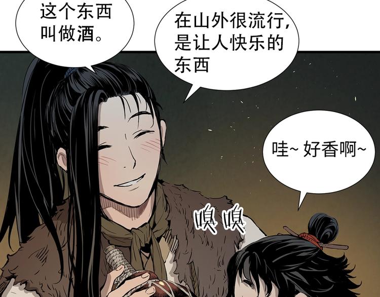 东方奇幻史诗，明日上线！30
