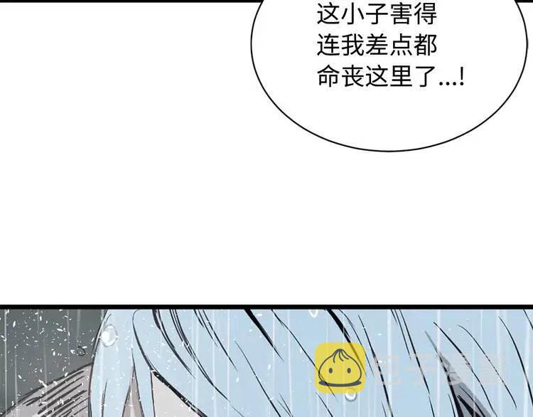 第11话 不死之身129