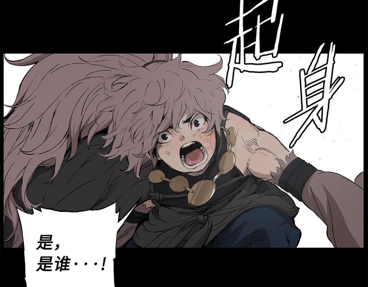 第71话 真正的魔功48