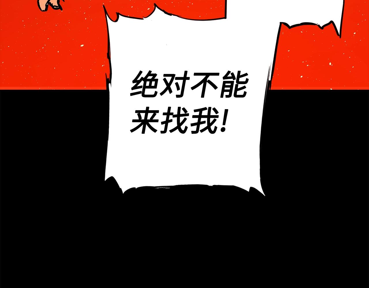 第100话 苏醒185