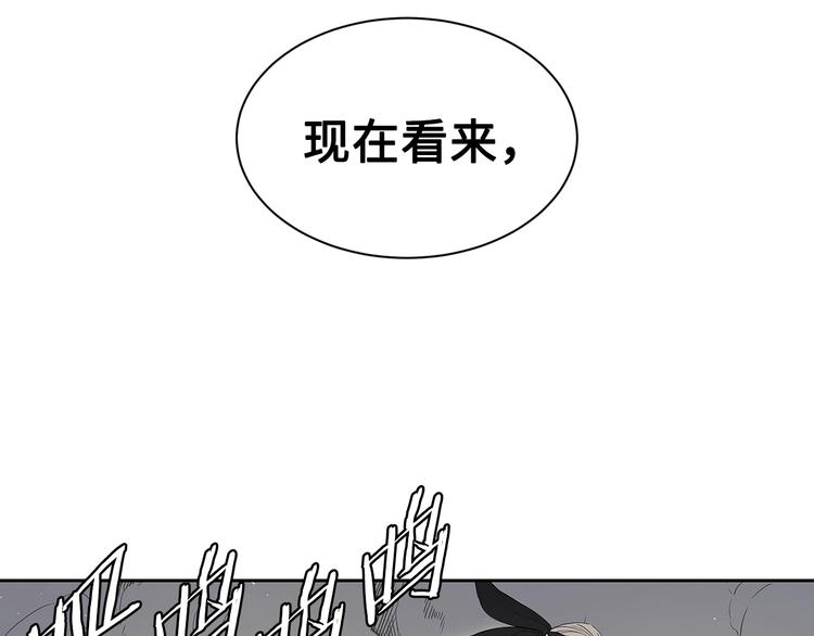 第67话 魔功的种子114