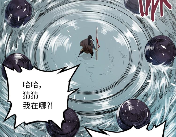 第1话 深山159