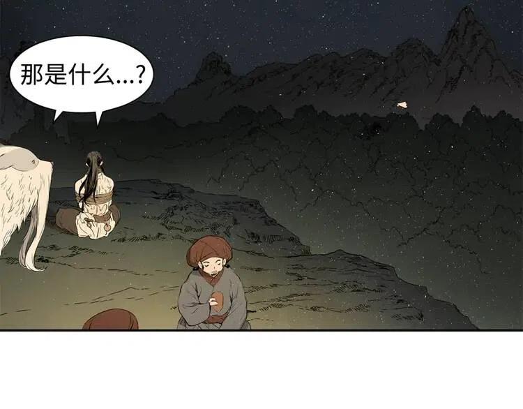 第19话 真相8