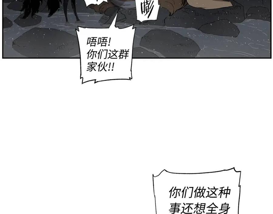 第84话 不一样的铁血魔89
