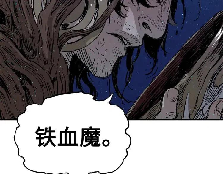 第21话 决断191