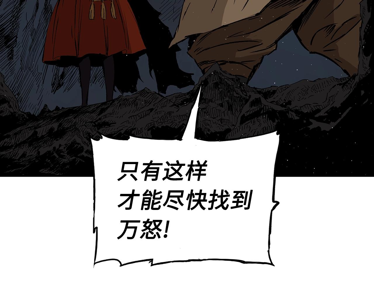 第89话 神族封印19