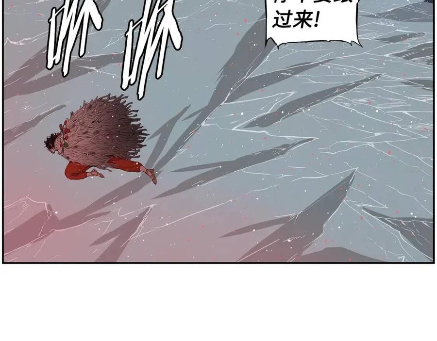 第87话 诅咒的结晶39