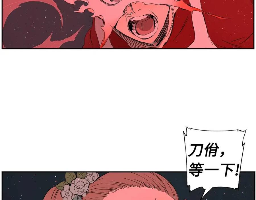 第83话 神魂颠倒117