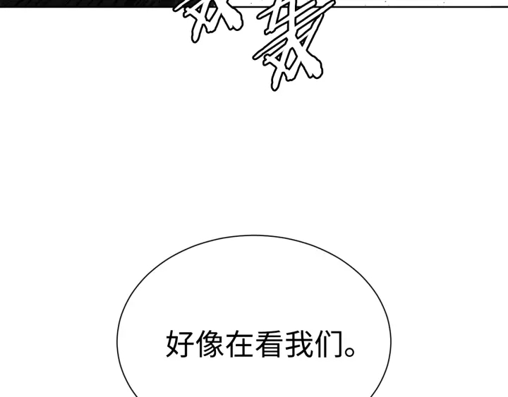 第44话 糖葫芦的颜色164