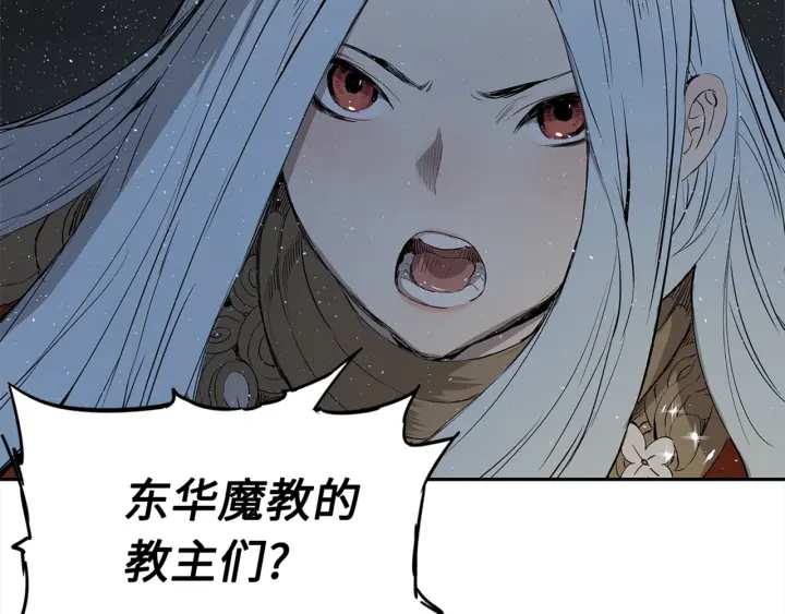 第28话 罪孽之人80