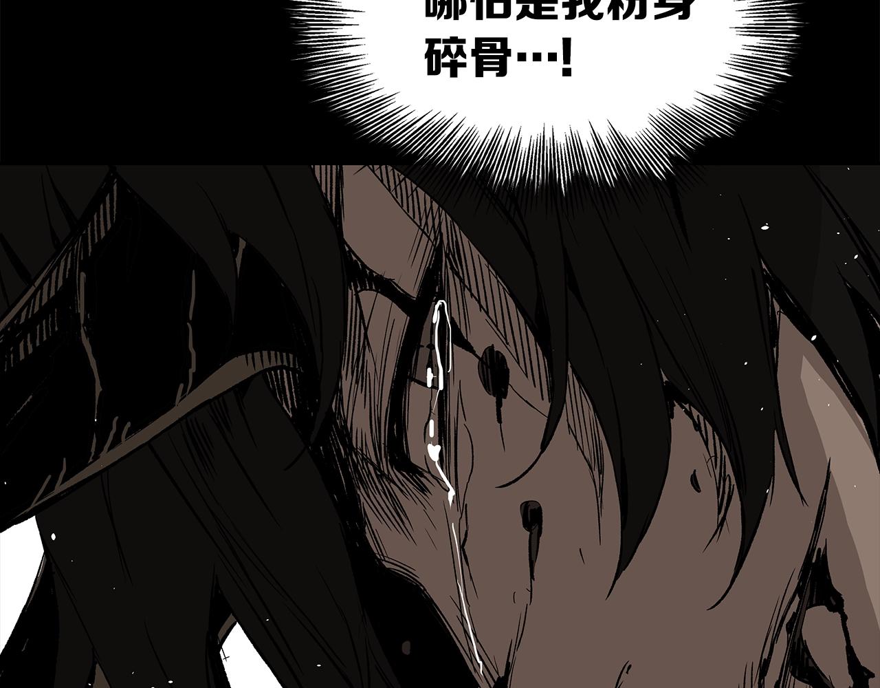 第99话 暴走134