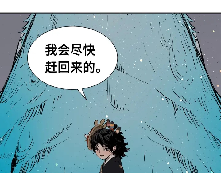 第50话 发力97
