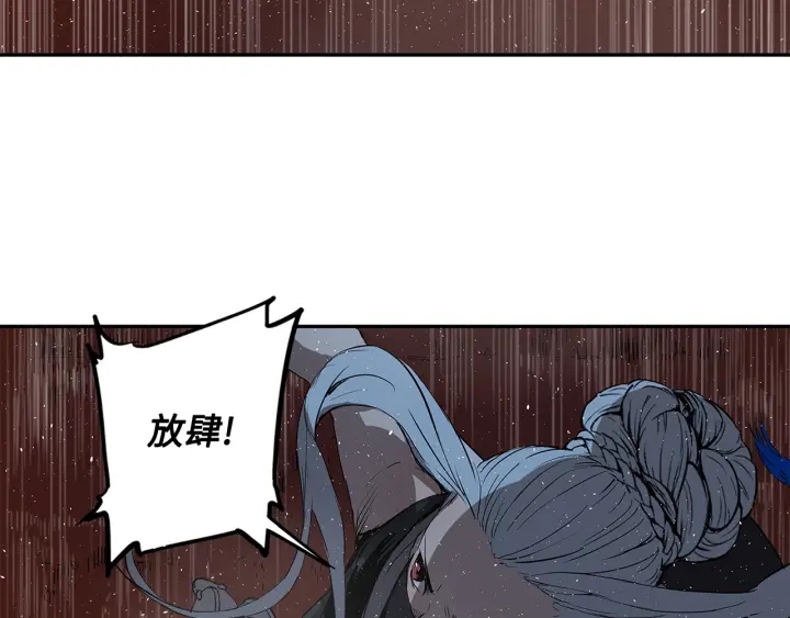 第32话 会战104
