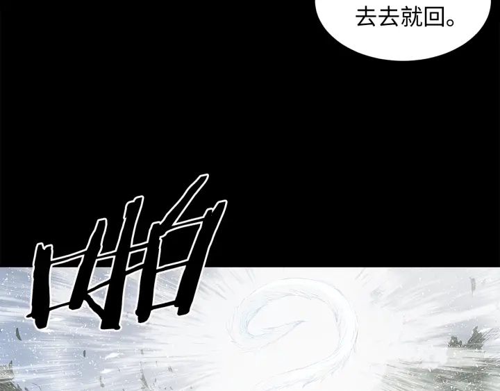 第35话 诅咒之龙113