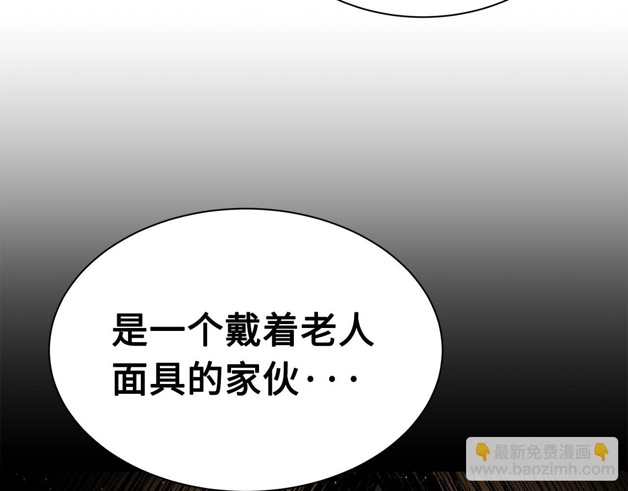 第89话 神族封印74