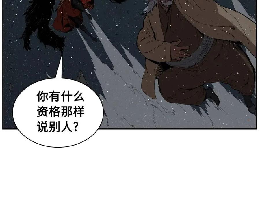 第85话 只有他60