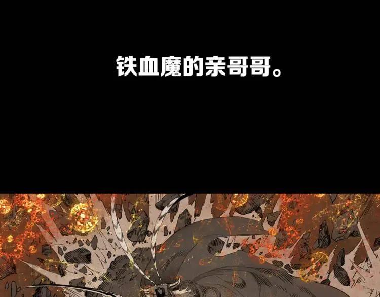 第15话 雨凰59