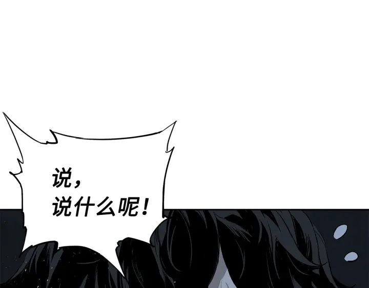 第38话 魔刃出鞘50