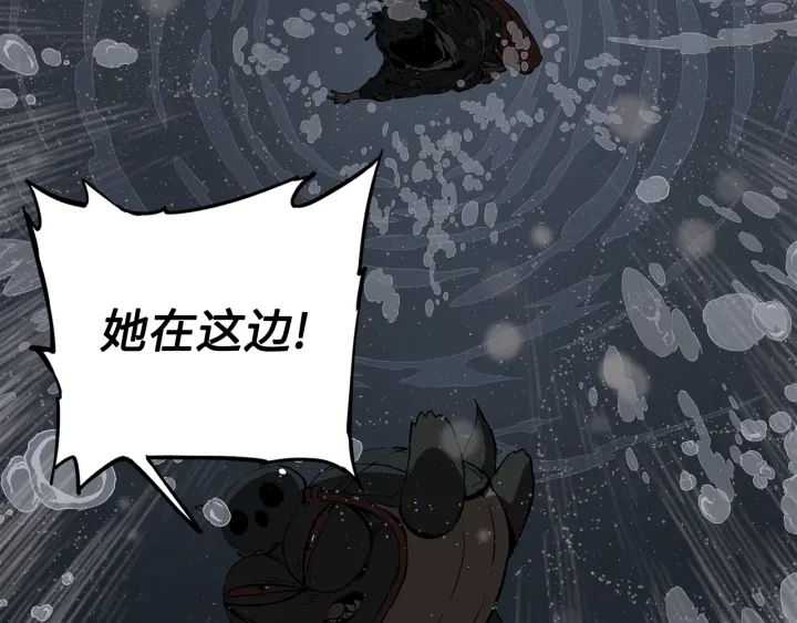 第40话 静夜深流121