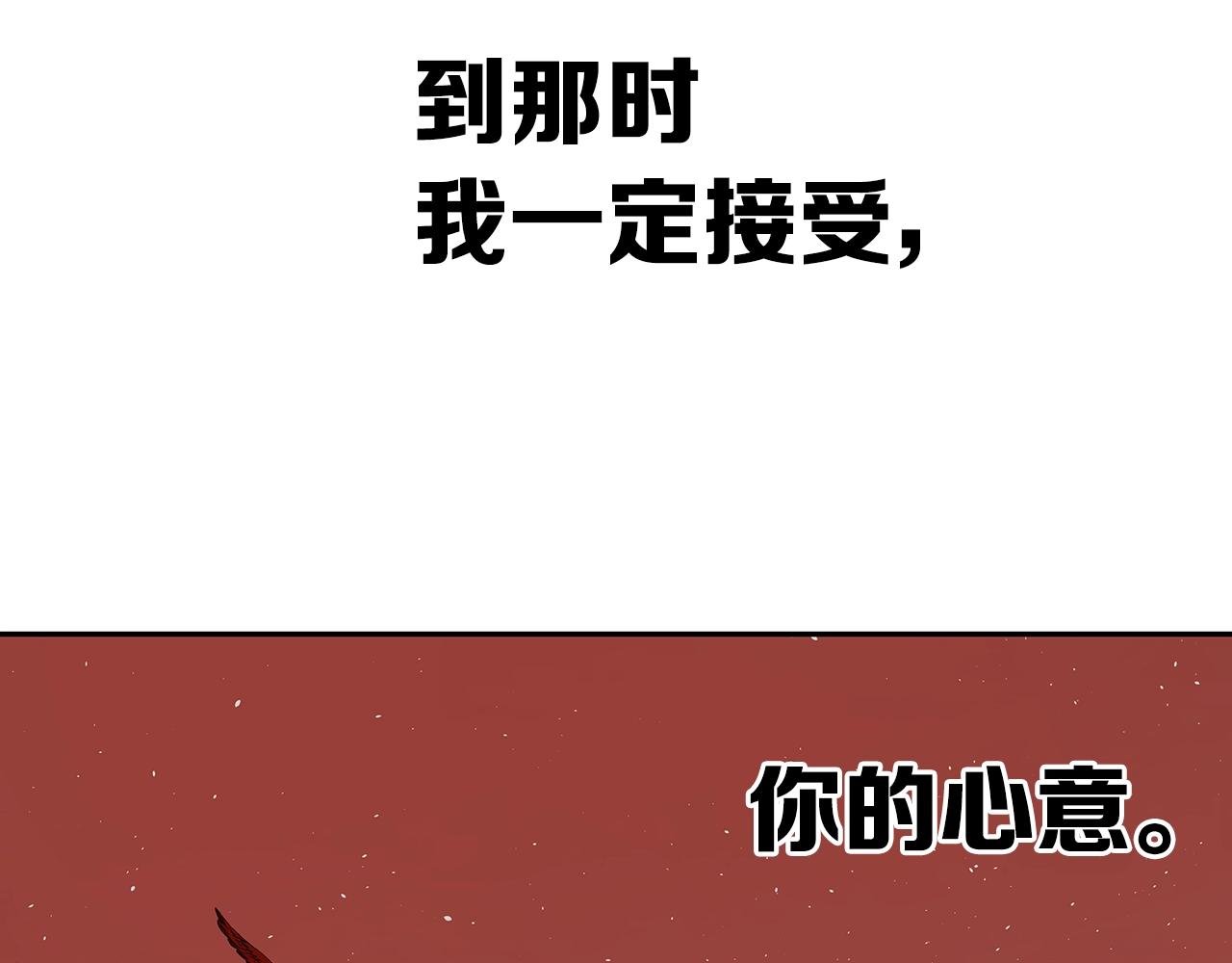 第101话 为某人144