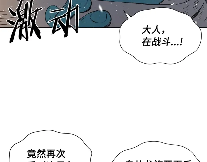 第34话 有仇报仇179
