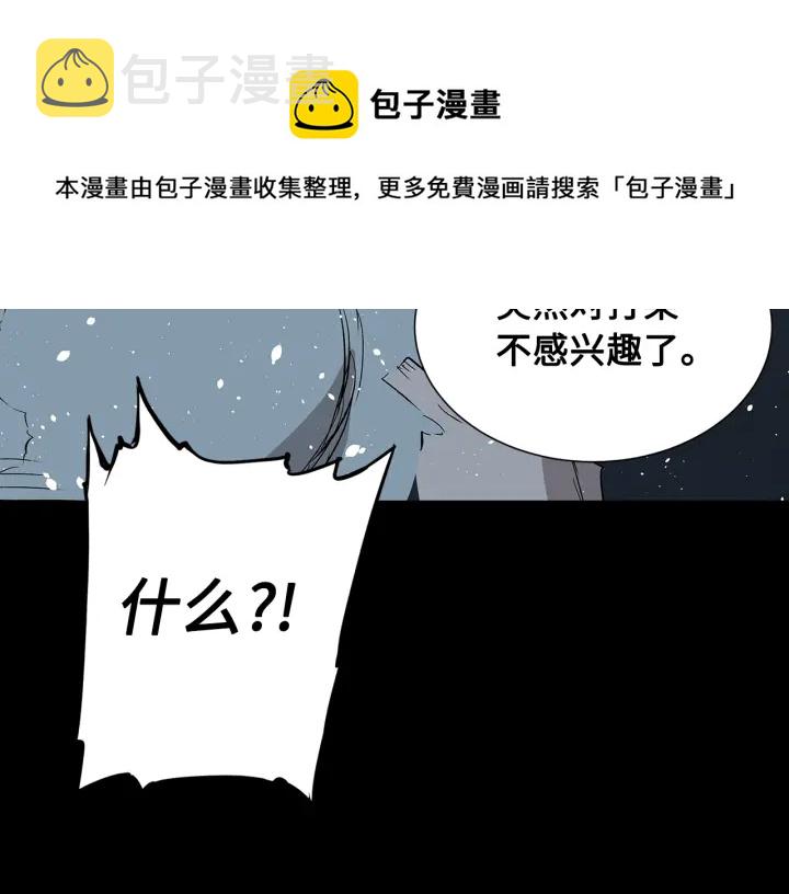 第45话 波雪王的答案75