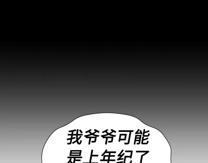 第53话 保护我的身体104