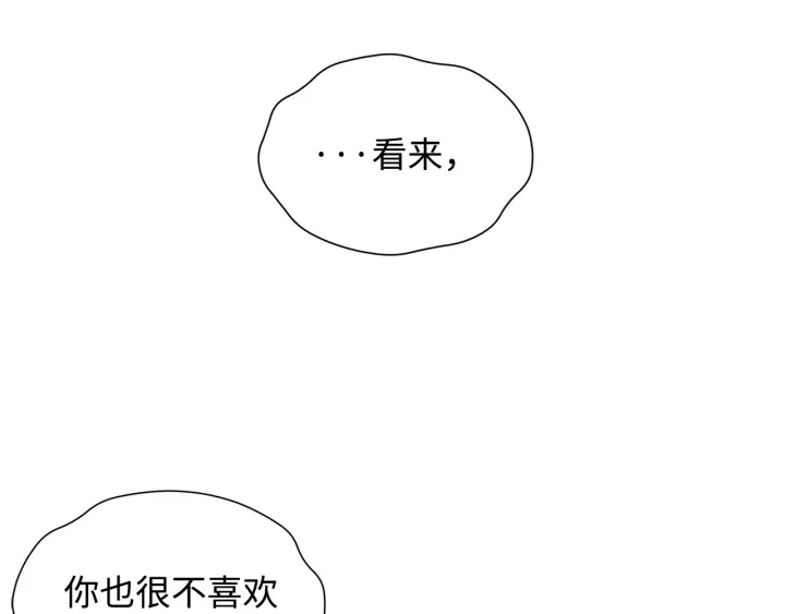 第46话 寻仇105