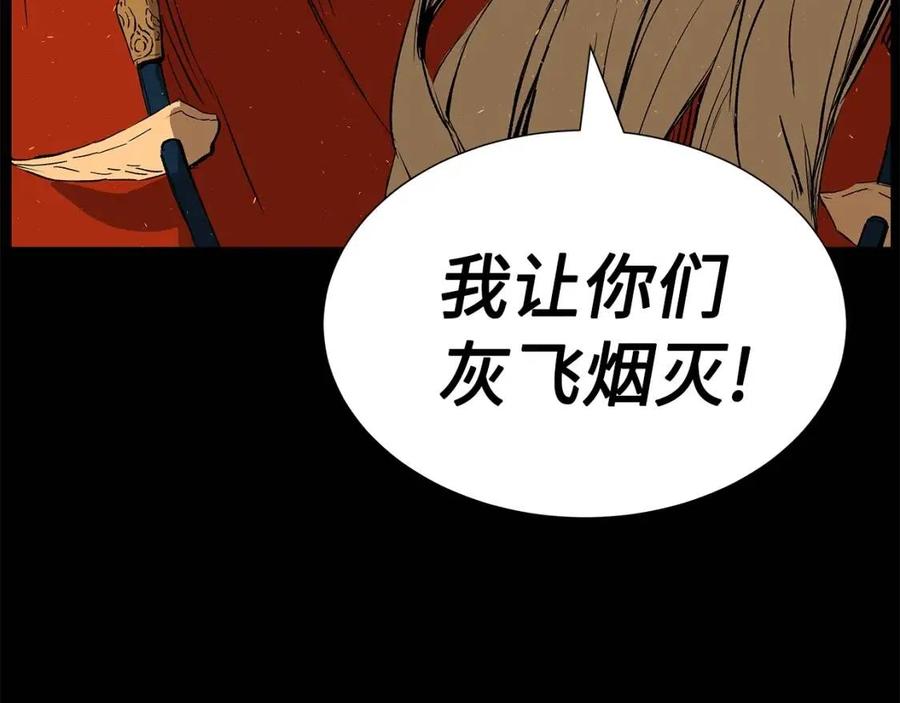 第76话 争夺魔功152