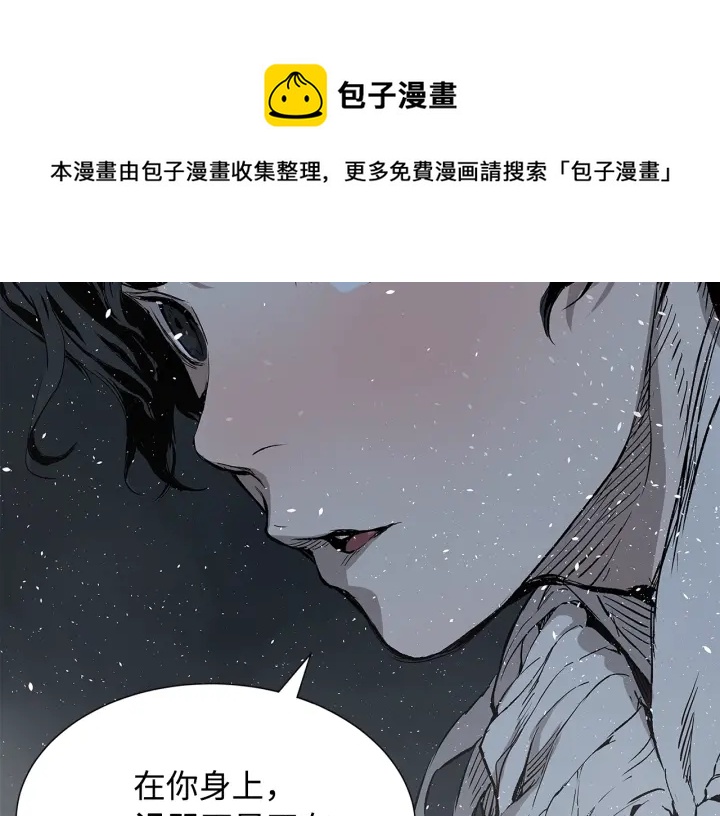 第35话 诅咒之龙88