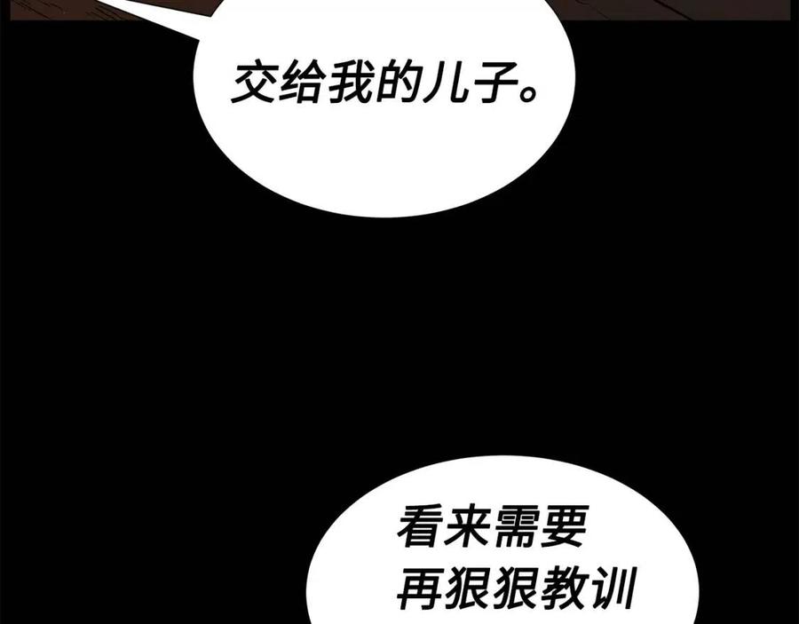 第76话 争夺魔功115