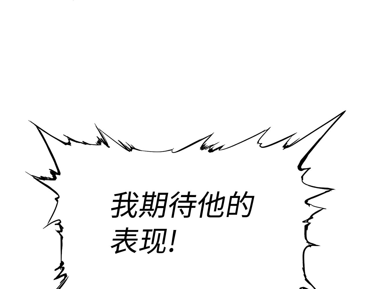 第102话 振翅翱翔155
