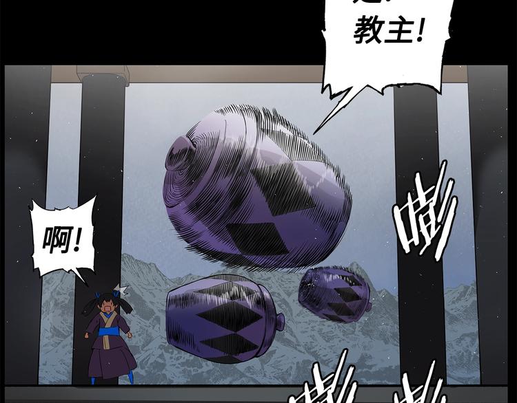 第71话 真正的魔功97