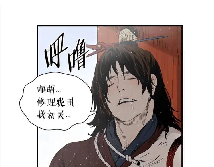 第29话 波雪王134