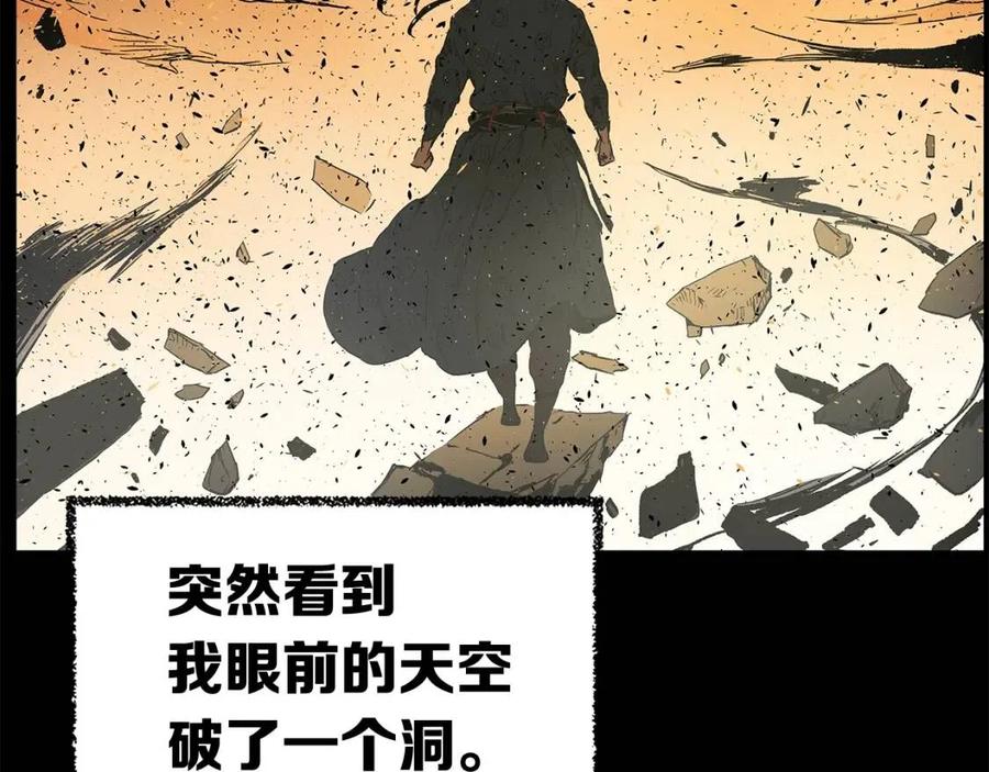 第81话 梦的尽头83