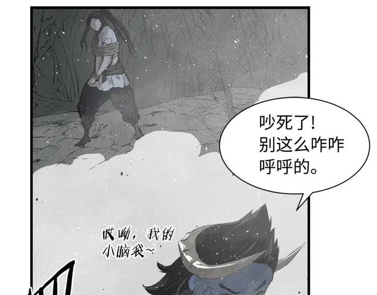 第23话 悬殊98