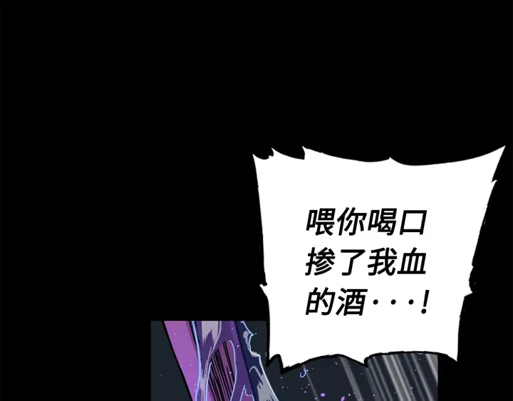 第56话 唯一46