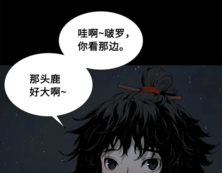 第49话 儿时噩梦139