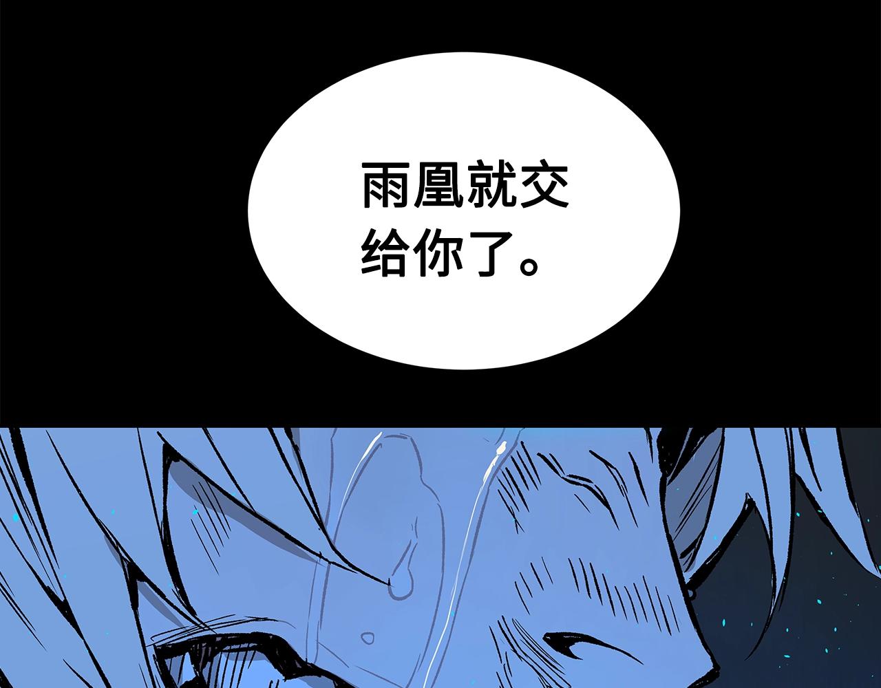 第98话 歉意70