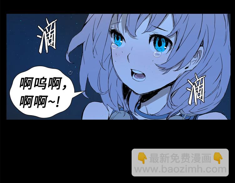 第74话 宿命之子43