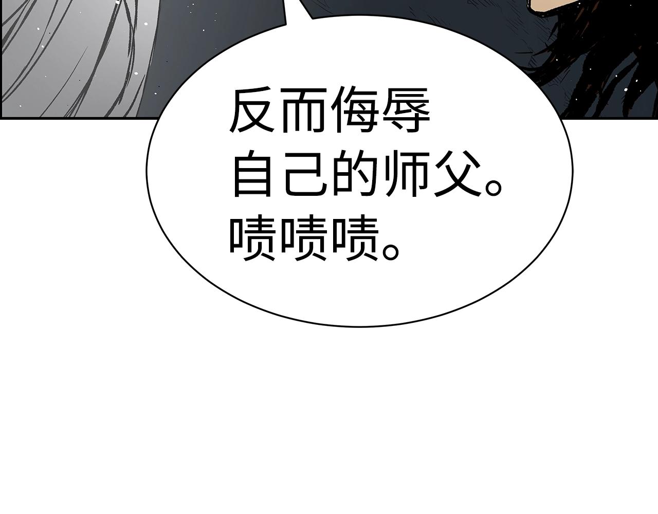 第89话 神族封印208