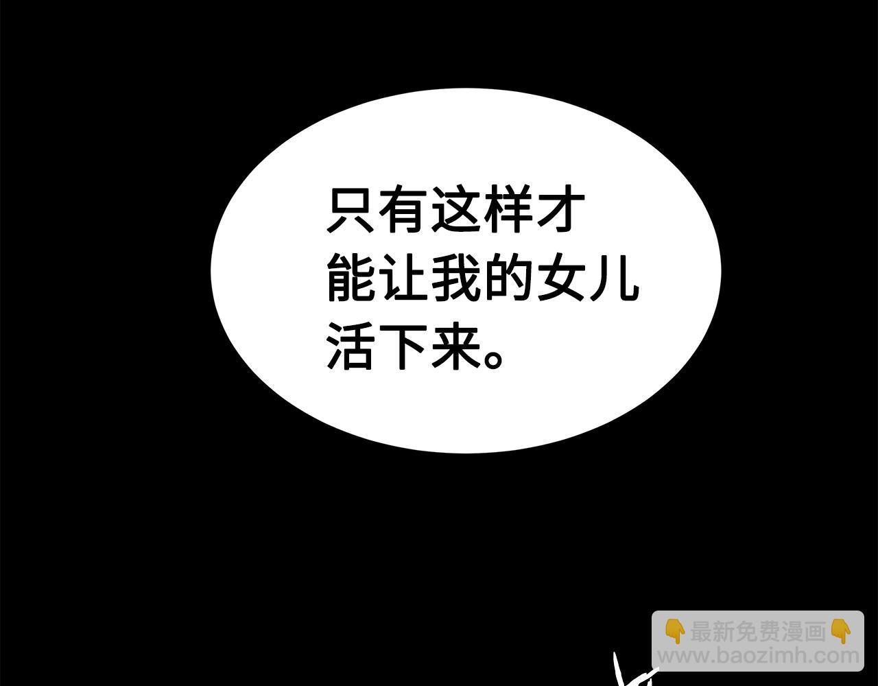 第98话 歉意62
