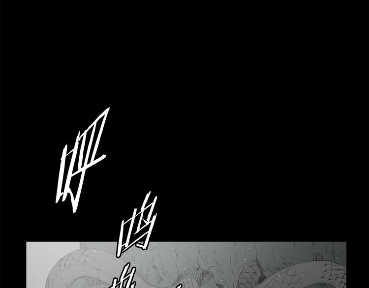 第70话 追魂剑121