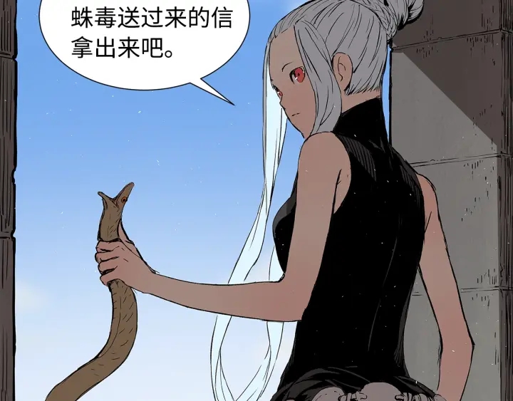 第44话 糖葫芦的颜色129
