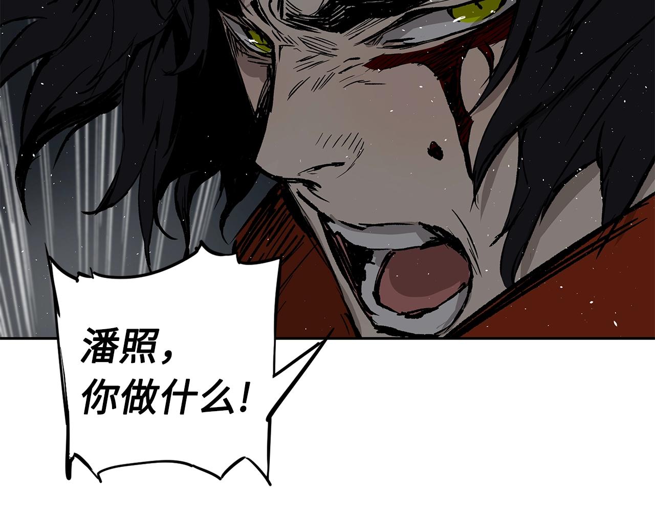 第100话 苏醒205