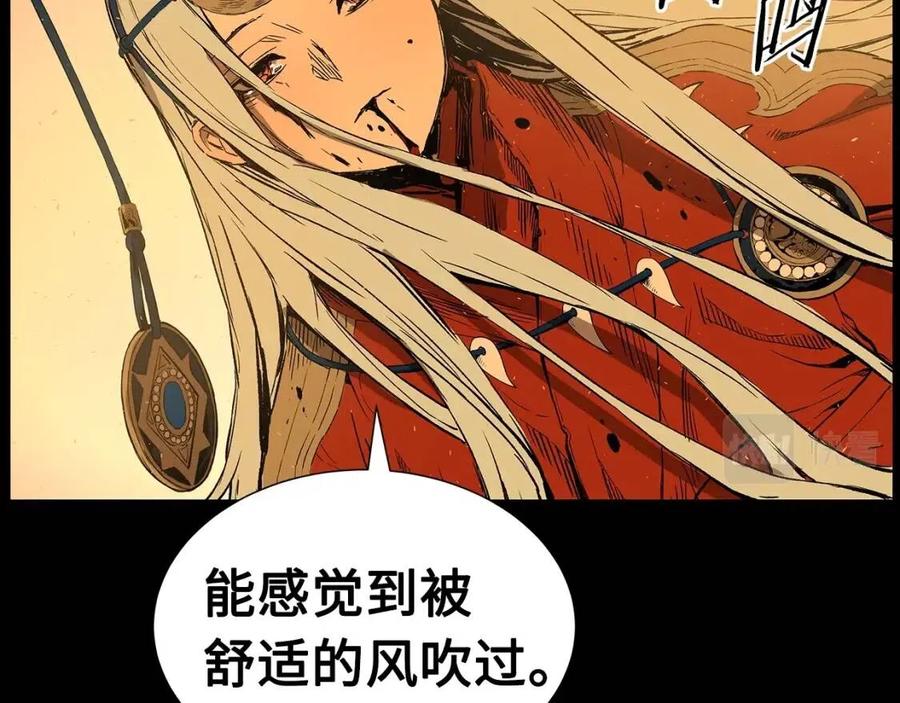 第78话 梦一场101