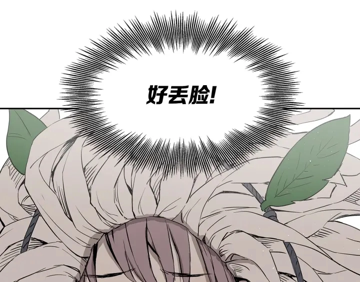 第47话 一起逃跑吧89