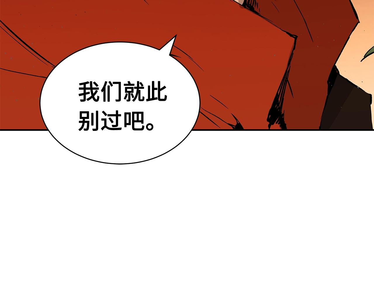 第101话 为某人158