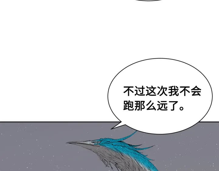 第62话 地狱102